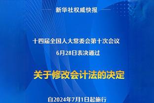 斯基拉：热刺有意尼斯中卫托迪博，已经开始进行谈判